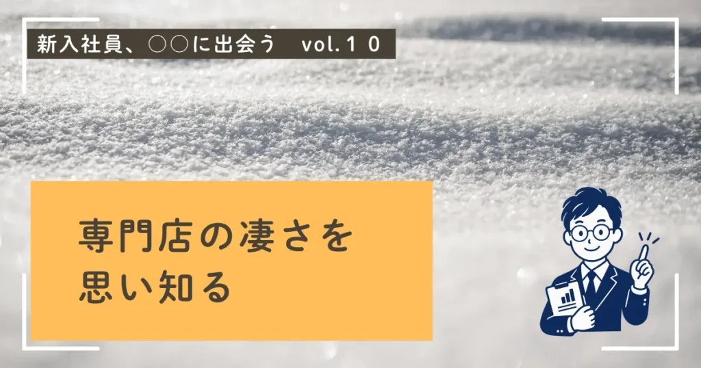 チャーハン専門店