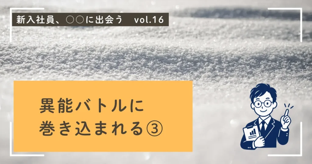 棚の上